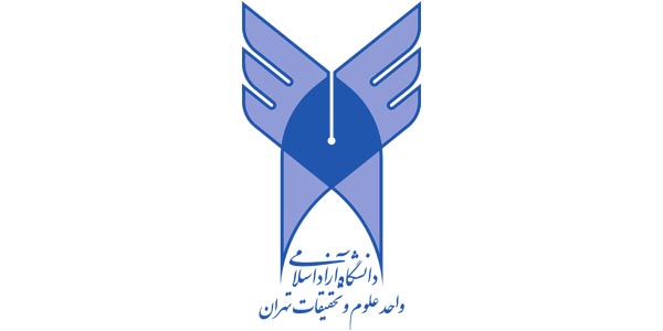 دانشگاه آزاد اسلامی واحد علوم و تحقیقات